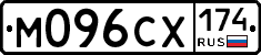 М096СХ174 - 