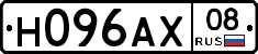 Н096АХ08 - 