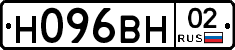 Н096ВН02 - 