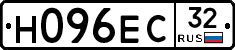 Н096ЕС32 - 
