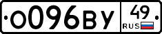 О096ВУ49 - 