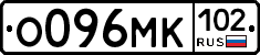 О096МК102 - 