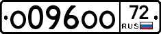 О096ОО72 - 