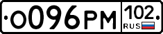 О096РМ102 - 