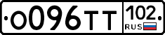 О096ТТ102 - 