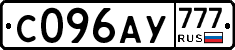 С096АУ777 - 