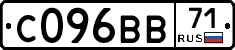 С096ВВ71 - 