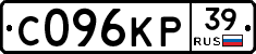 С096КР39 - 
