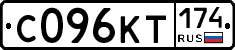 С096КТ174 - 