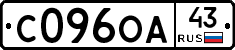С096ОА43 - 