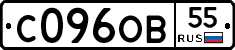 С096ОВ55 - 