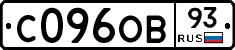 С096ОВ93 - 