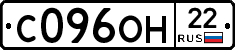С096ОН22 - 