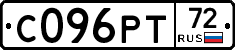 С096РТ72 - 