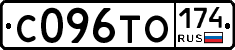 С096ТО174 - 