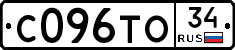 С096ТО34 - 