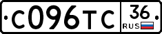 С096ТС36 - 