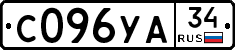 С096УА34 - 