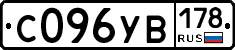 С096УВ178 - 