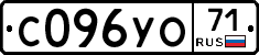 С096УО71 - 