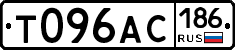 Т096АС186 - 