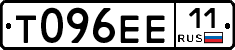 Т096ЕЕ11 - 