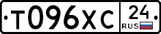 Т096ХС24 - 