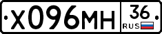 Х096МН36 - 