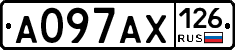 А097АХ126 - 