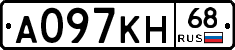А097КН68 - 