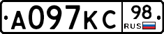 А097КС98 - 