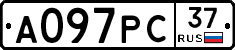 А097РС37 - 