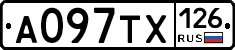 А097ТХ126 - 