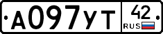 А097УТ42 - 
