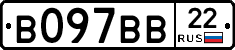 В097ВВ22 - 