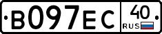 В097ЕС40 - 