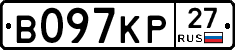 В097КР27 - 