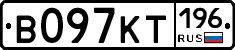 В097КТ196 - 