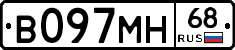В097МН68 - 