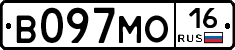 В097МО16 - 