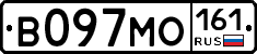 В097МО161 - 