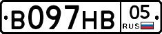 В097НВ05 - 