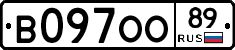 В097ОО89 - 
