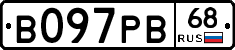 В097РВ68 - 