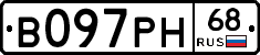 В097РН68 - 