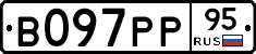 В097РР95 - 