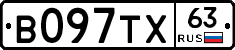 В097ТХ63 - 