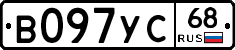 В097УС68 - 