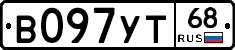 В097УТ68 - 