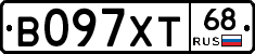 В097ХТ68 - 